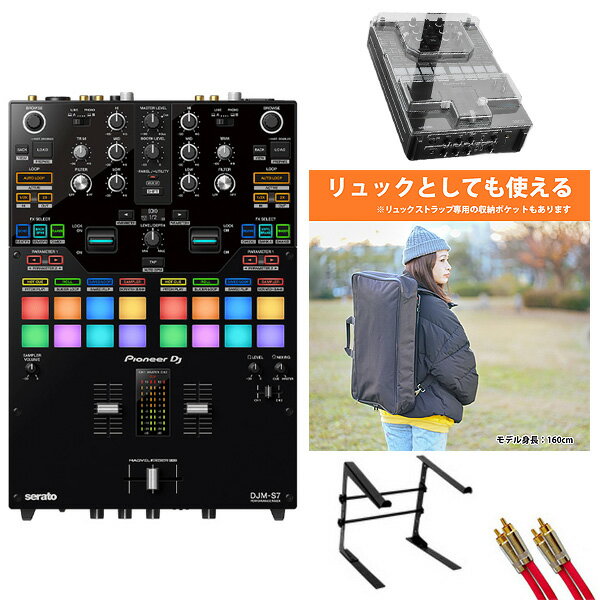 大特典付 【DECKSAVER/ソフトケースセット】Pioneer DJ(パイオニア) / DJM-S7 - Serato DVS、rekordbox DVS対応 DJミ…