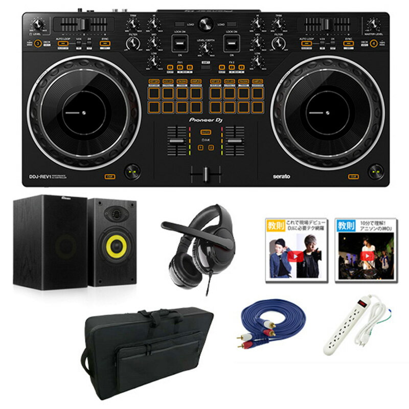 9ŵ Pioneer DJ(ѥ˥) / DDJ-REV1 Serato DJ Liteб å 2ch DJȥ顼/ԡ/奱åȡڥԡ桧ȯȤʤޤǼ̤ˡۿ