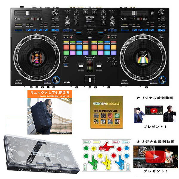 5ŵ DECKSAVERåȡPioneer DJ(ѥ˥) / DDJ-REV7 &DS-PC-DDJREV7 