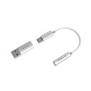 AZLA(アズラ) / Smart DAC A100 Silver - USB Type-C変換ケーブル -新生活応援