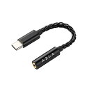AZLA(アズラ) / Smart DAC A100 Black - USB Type-C変換ケーブル -夏休みセール(2)