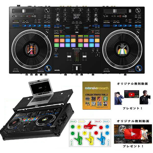 【UDGPC台付フライトケースセット】Pioneer DJ(パイオニア) / DDJ-REV7 &U91077BL【10月頃予定】母の日 セール