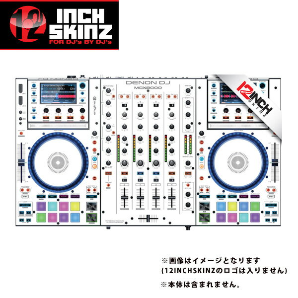 12inch SKINZ / DENON MCX8000 SKINZ (WHITE/GRAY) - 【MCX8000用スキン】ハロウィーンセール/ハロウィングッズ