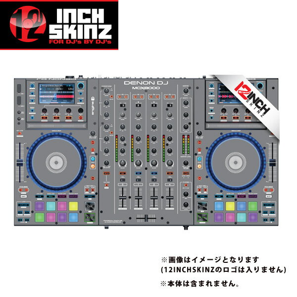 12inch SKINZ / DENON MCX8000 SKINZ (GRAY) - 【MCX8000用スキン】ハロウィーンセール/ハロウィングッズ