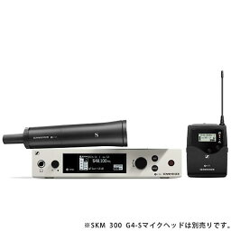 Sennheiser(ゼンハイザー) / EW 300 G4-BASE COMBO-JB / ベースコンボセット (SKM-S/SK付属)ハロウィーンセール/ハロウィングッズ