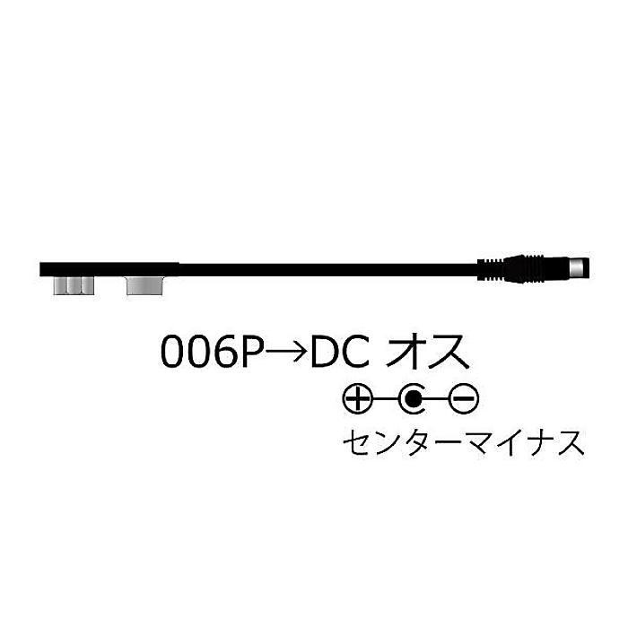 TECH(テック) / BS450M DC INPUTより電池駆動が可能　バッテリースナップケーブル夏休スペシャル