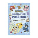 ポケモン 旅ノート 塗り絵 Pokemon: My Super Awesome Pok mon Journey Notebook / Pokemon Cente...