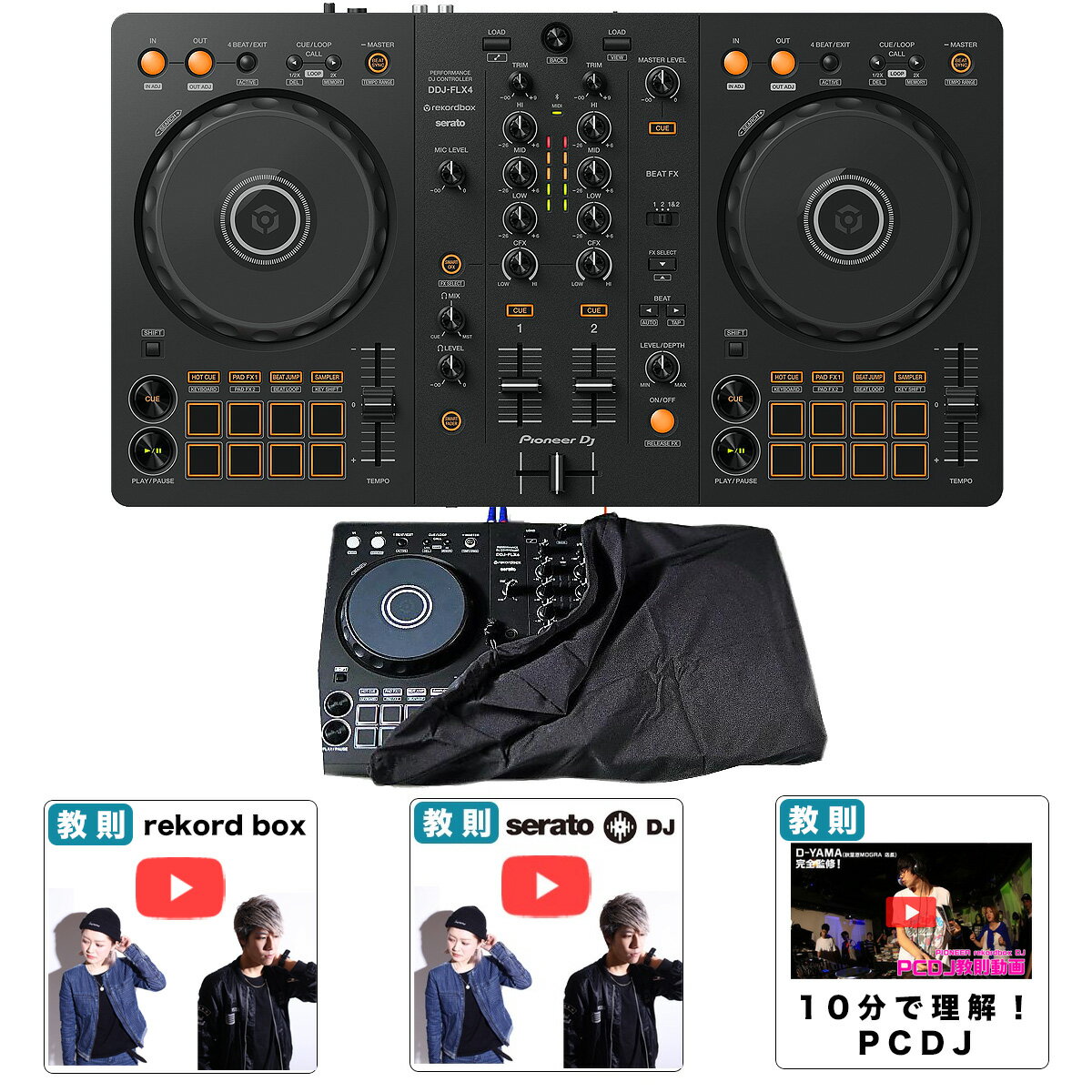 4ŵ Pioneer DJ(ѥ˥) / DDJ-FLX4 ȥСդ Ʊۥå rekordbox dj ̵ 