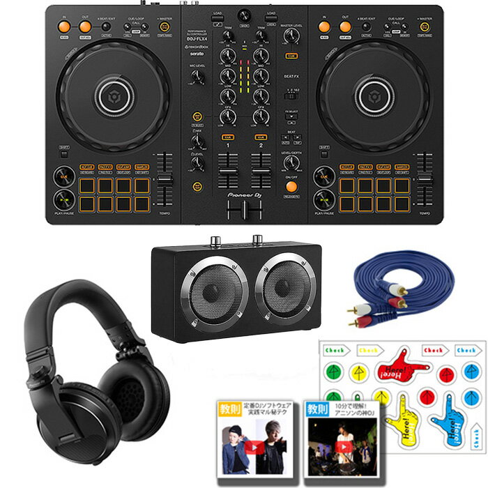 7ŵ 2ǯͷ٤Pioneer DJ(ѥ˥) / DDJ-FLX4  HDJ-X5-K ܳʥإåɥۥ󡦶ðۤ㲻бϥѥԡå REKORDBOX DJ ̵ 