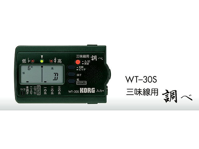 Korg(コルグ) / WT-30S (三味線用) - 邦楽器チューナー -ハロウィーンセール/ハロ ...