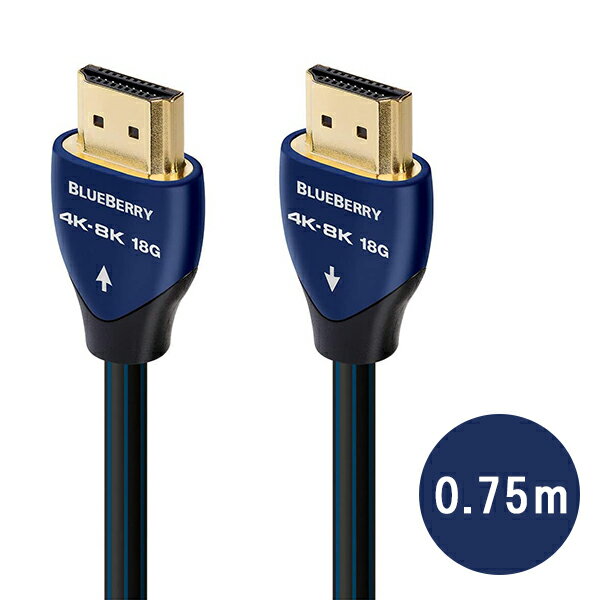 AudioQuest(ǥ) / BlueBerry / 0.75m / 4K-8K 18Gbpsб / HDMI֥뿷...