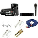 6大特典付 【ワイヤレスマイク2本PAセット】YAMAHA(ヤマハ) STAGEPAS_600BT / DMS100 SET新生活応援
