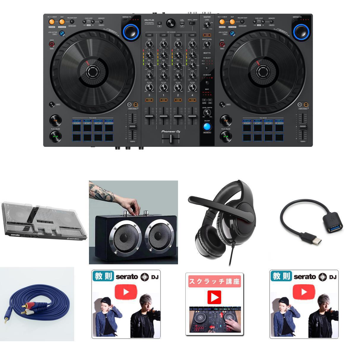 10ŵ DECKSAVERս鿴ԥ륤бԡåȥåȡPioneer DJ(ѥ˥) / DDJ-FLX6-GT rekordboxSerato DJ Proб 4ch PCDJȥ顼 