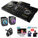 5大特典付 【初心者全部入りスピーカー・ヘッドホンセット】Pioneer DJ(パイオニア) / XDJ-RR オールインワンDJコントローラー新生活応援