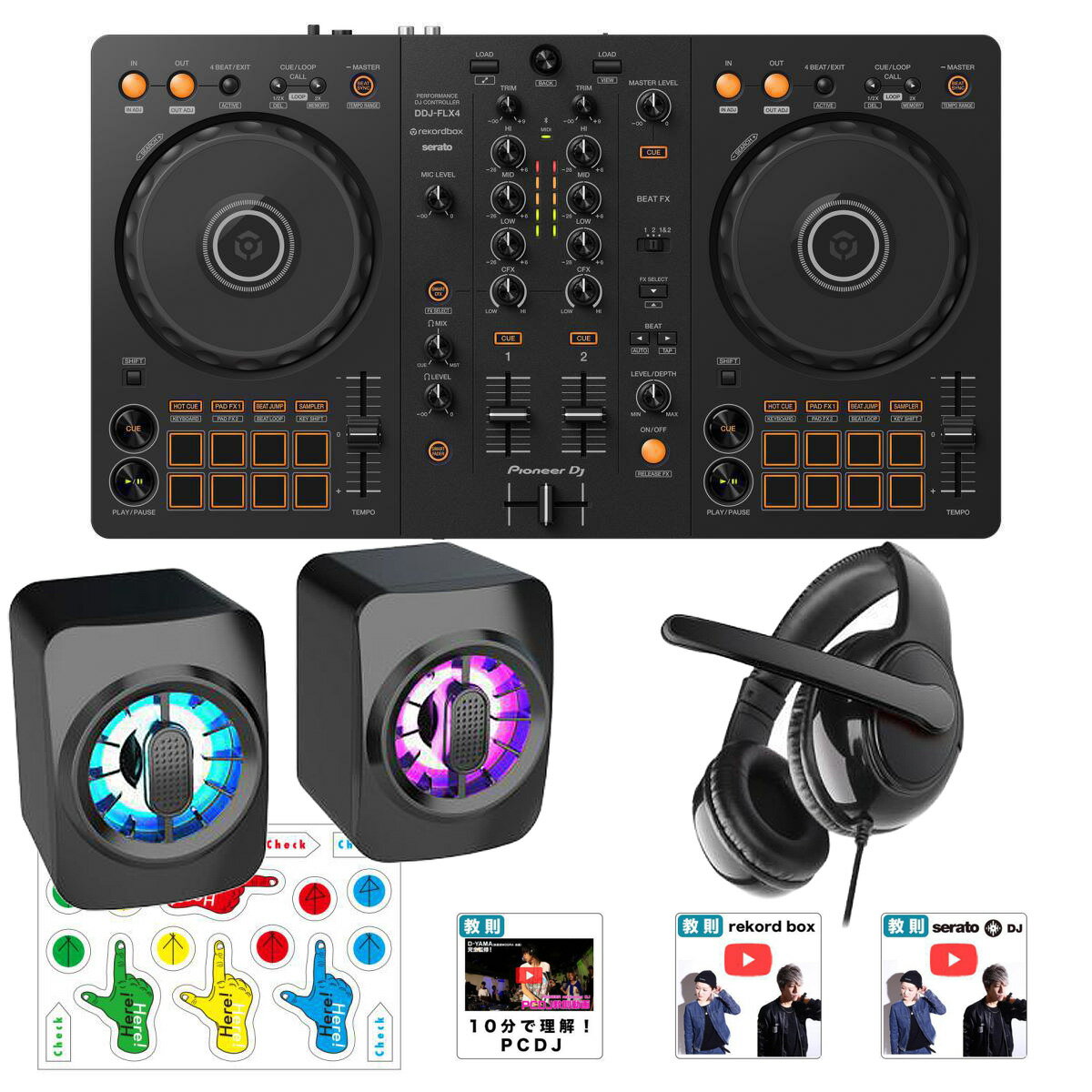 6ŵ /PARTYԡإåɥۥ󥻥åȡ Pioneer DJ DDJ-FLX4 PCDJȥ顼 (REKOR...