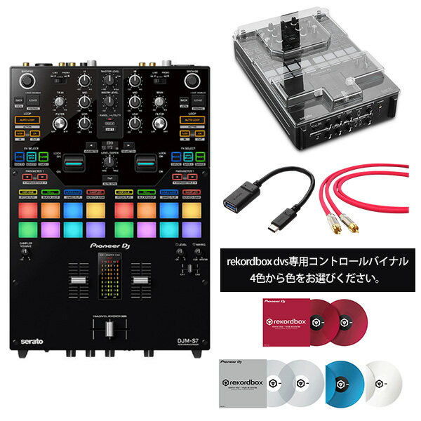 【DECKSAVER+rekordbox DVSセット】 Pioneer DJ (パイオニア) / DJM-S7 - Serato DVS、rekordbox DVS対応 DJミキサー母の日 セール