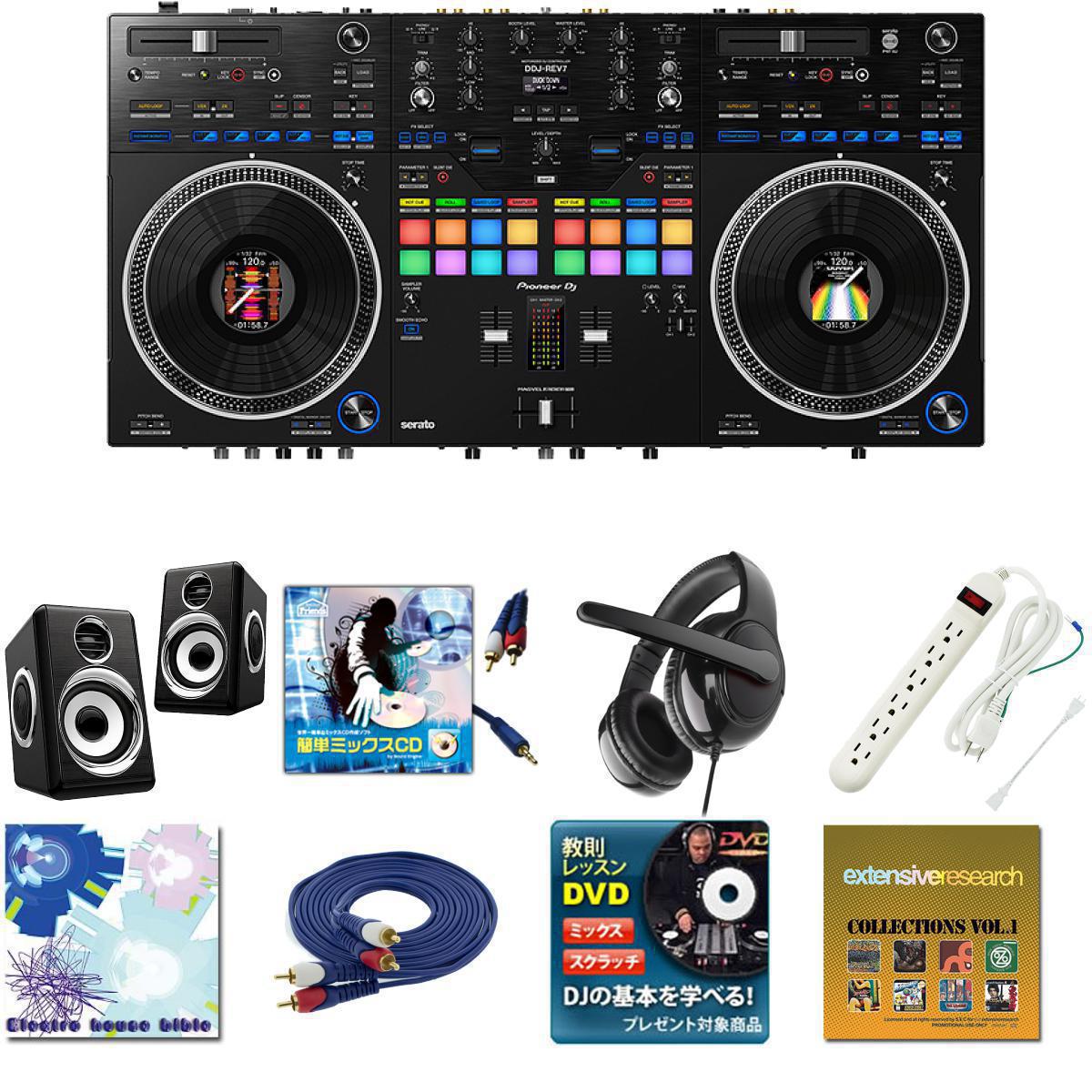 11大特典付 Pioneer DJ(パイオニア) / DDJ-REV7 Serato DJ Pro対応 スクラッチスタイル 2ch プロフェッショナル DJコントローラー (Black) /ブースト機能付きスピーカーセットお正月 セール 1