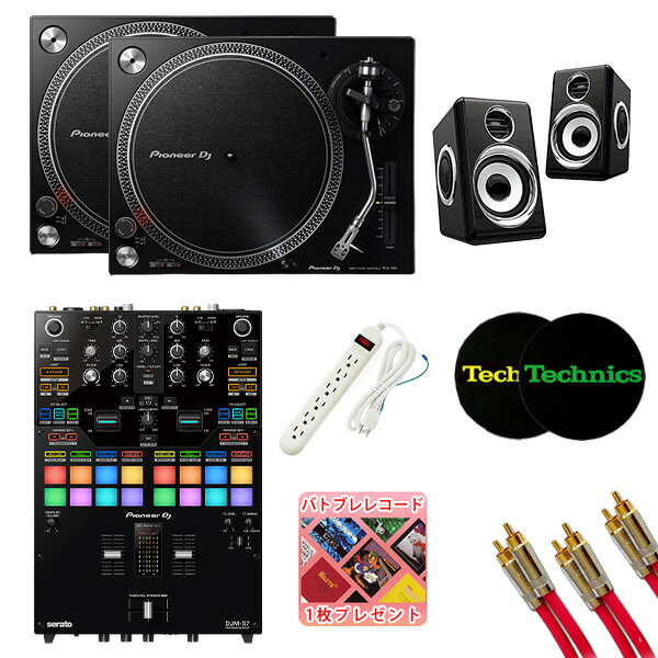 9大特典付 Pioneer DJ(パイオニア) / PLX-500-K DJM-S7セット 【Serato DVS、rekordbox DVS対応】【独自技術の低音ブースト機能搭載スピーカー】母の日 セール