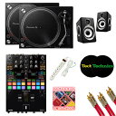 9大特典付 Pioneer DJ(パイオニア) / PLX-500-K DJM-S7セット 【Serato DVS、rekordbox DVS対応】【独自技術の低音ブースト機能搭載ス..