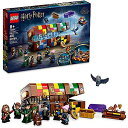 Lego(レゴ) Harry Potter Hogwarts Magical Trunk 76399 Luggage Set,ハリー・ポッター ホグワーツ 魔法...