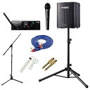 【AKGワイヤレスマイク1本セット】 BA-330 / WMS40 PRO MINI VOCAL SET 《 講演 ・イベントに最適 》お正月 セール