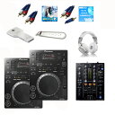 CDJ-350 / DJM-450 ԃIXXBZbg Z[