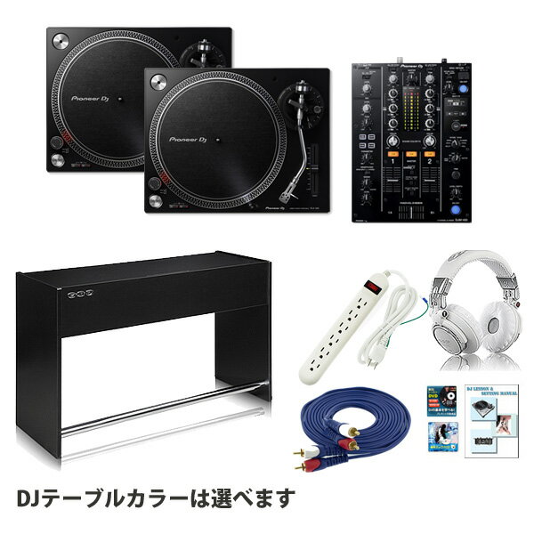 大特典付 PLX-500-K / DJM450 オススメセッティングAセット【新生活応援キャンペーン】新生活応援