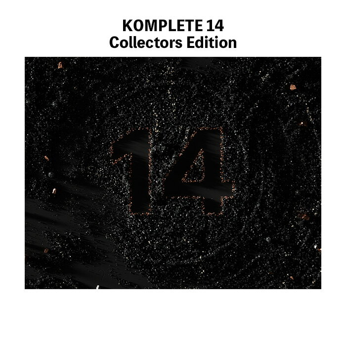 【メール便】KOMPLETE 14 COLLECTOR'S EDITION【ネイティブインストゥルメンツ】【DTM / ソフトシンセ】母の日 セール