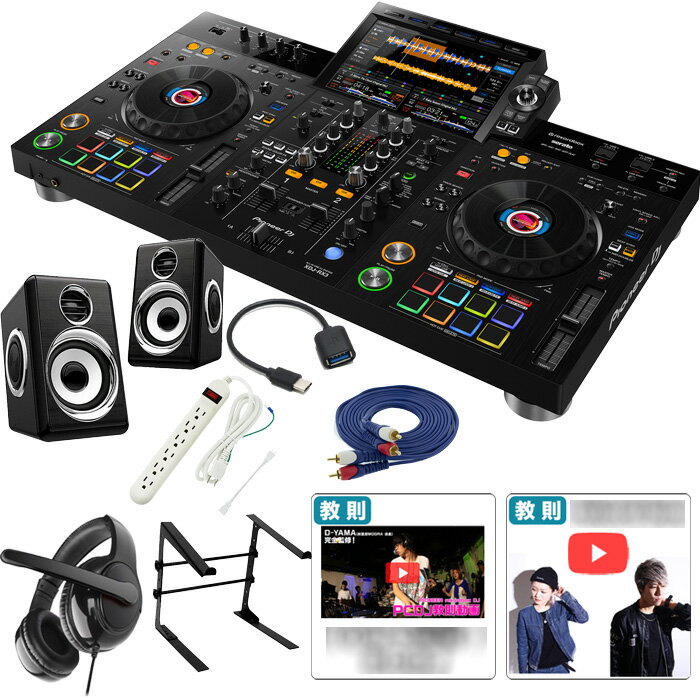 9ŵ ڽ鿴㲻֡ȵǽԡإåɥۥ󥻥åȡPioneer DJ(ѥ˥) / XDJ-RX3 / 륤DJȥ顼 