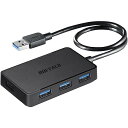 BUFFALO / USB3.0 バスパワー 4ポートハブ 背面マグネット付 / PCスタンドに貼り付け可能!バレンタイン セール