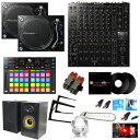 13大特典付 Pioneer DJ / PLX-1000 / DJM-V10 / DDJ-XP2 rekordbox dvsパーフェクトスタートセット【スピーカ...