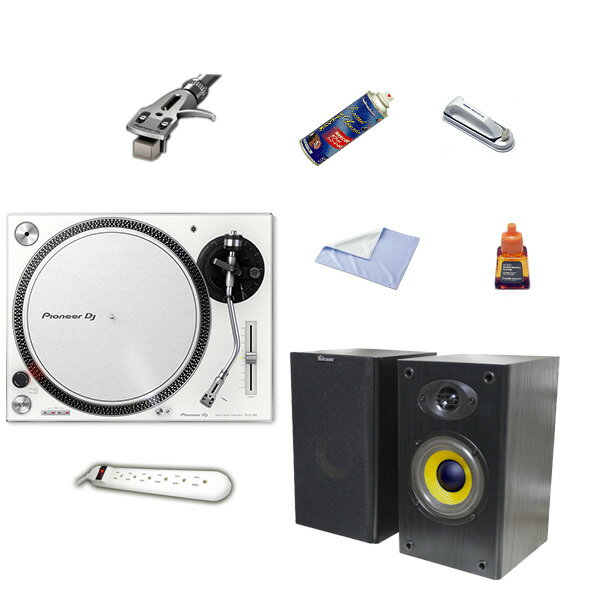 1大特典付 【リスニングセット 】Pioneer DJ(パイオニア) / PLX-500-W ダイレクトターンテーブル【スピーカー欠品中:後日発送となります(納...