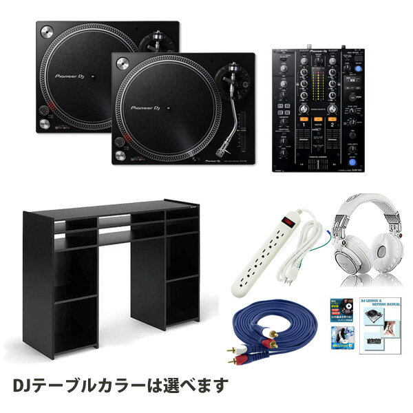 大特典付 Pioneer DJ(パイオニア) / PLX-500-K / DJM450 タンテDJセット新生活応援