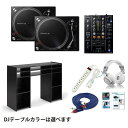 大特典付 Pioneer DJ(パイオニア) / PLX-500-K / DJM450 タンテDJセットブラックフライデー