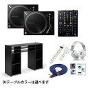 大特典付 Pioneer DJ(パイオニア) / PLX-500-K / DJM450 タンテDJセット新生活応援