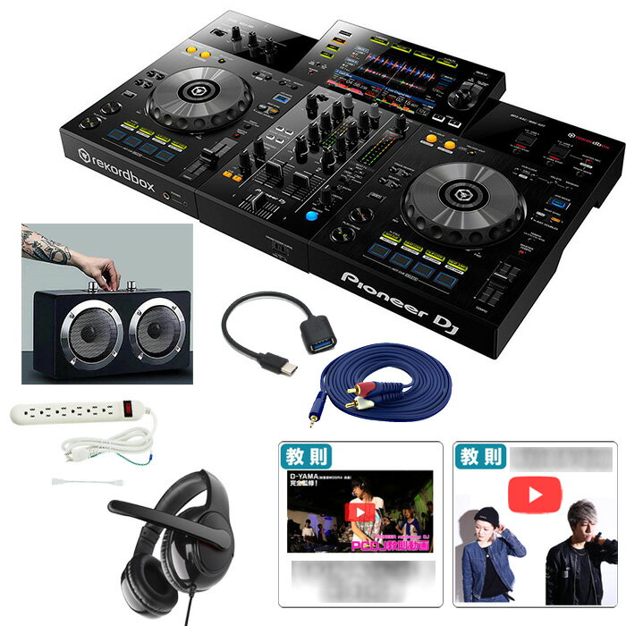 8ŵ ڽ鿴/бԡإåɥۥ󥻥åȡPioneer DJ(ѥ˥) / XDJ-RR/ 륤DJȥ顼