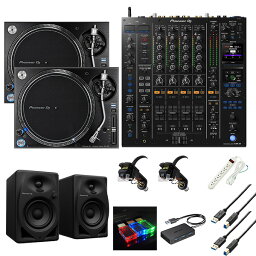 7大特典付 Pioneer DJ(パイオニア) / PLX-1000 2台 / DJM-A9 DM-40Dセット【マグネット付USBハブ/光るUSB付属】新生活応援