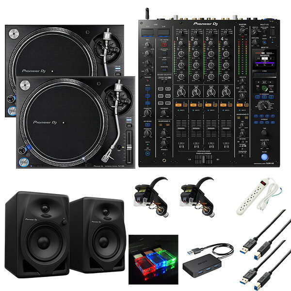 10大特典付 Pioneer DJ(パイオニア) / PLX-1000 2台 / DJM-A9 DM-50Dセット【マグネット付USBハブ/光るUSB付属】母の日 セール