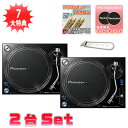 Pioneer DJ(パイオニア) / PLX-1000 2台セットバレンタイン セール