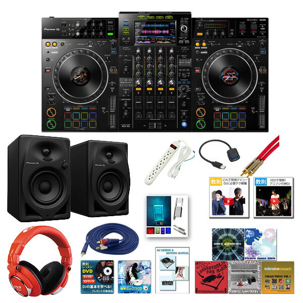 16大特典付 Pioneer DJ(パイオニア) / XDJ-XZ / DM-40D Pioneer DJスピーカー激安セット母の日 セール