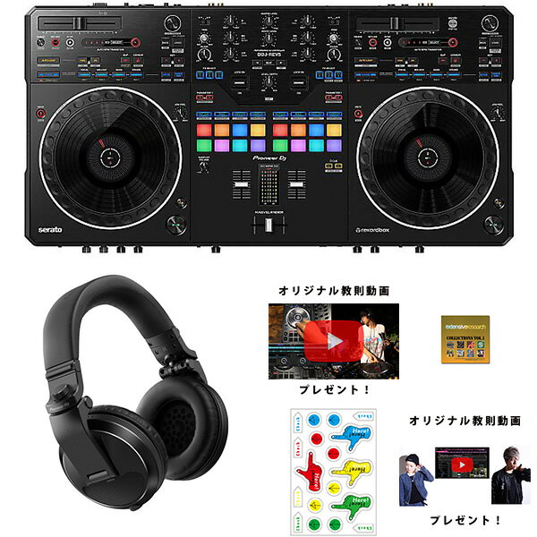 6ŵ Pioneer DJ(ѥ˥) / DDJ-REV5 鿴Աץߥ¿ѥå(HDJ-X5-K )rekordbox dj ̵ 