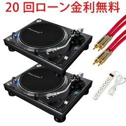 Pioneer / PLX-1000 2台セット