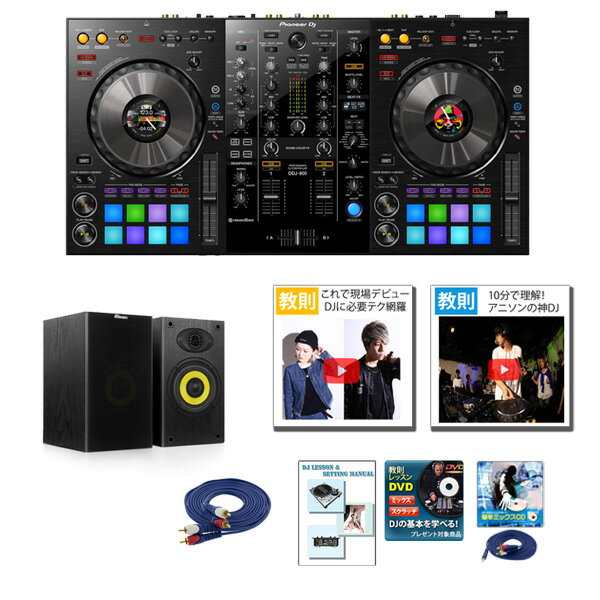 7ŵ Pioneer DJ(ѥ˥) / DDJ-800 ֥Båȡrekordbox dj ̵ۡڥԡ桧ȯȤʤޤǼ̤ˡ 