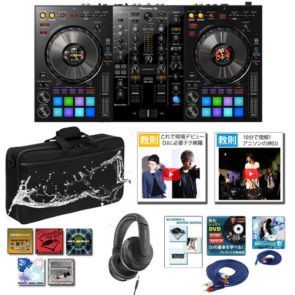 13大特典付き Pioneer(パイオニア) / DDJ-800 激安モバイルCセット【rekordbox dj 無償】【5月下旬発売予定】母の日 セール