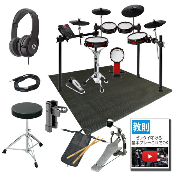 11大特典付 【スターターセット】ALESIS(アレシス) / CRIMSON II KIT Special Edition 9ピース・プレミアム電子ドラムキット】新生活応援