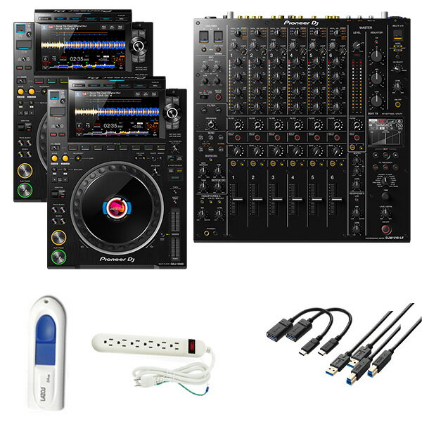 楽天市場】CDJ セットの通販 楽天市場】CDJ セットの通販