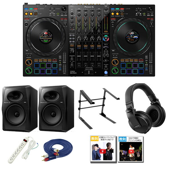 8大特典付 【Serato DJ Pro無償対応】Pioneer DJ(パイオニア) / DDJ-FLX10 4チャンネルDJコントローラー【安定の信頼…