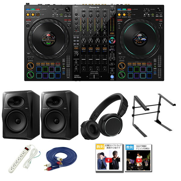 8ŵ Serato DJ Pro̵бPioneer DJ(ѥ˥) / DDJ-FLX10 4ͥDJȥ顼ڥ󥯾οθPioneer˥åȡ 