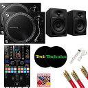 9大特典付 Pioneer DJ(パイオニア) / PLX-500-K DJM-S11DM-40Dセット 【Serato DVS、rekordbox DVS対応...