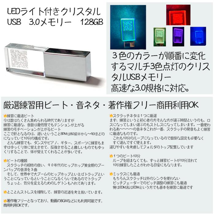 7大特典付 【クリスタル128GB USB3.0メモリ・必須接続ケーブルセット】Pioneer DJ(パイオニア) / XDJ-RX3母の日 セール 3